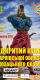 Регіональні відбіркові турніри до Кубка України