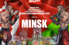 1-st International Tournament — Belarus Open Championship 2020