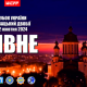 Кубок України 2024