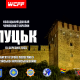 Чемтпіонат України 2025