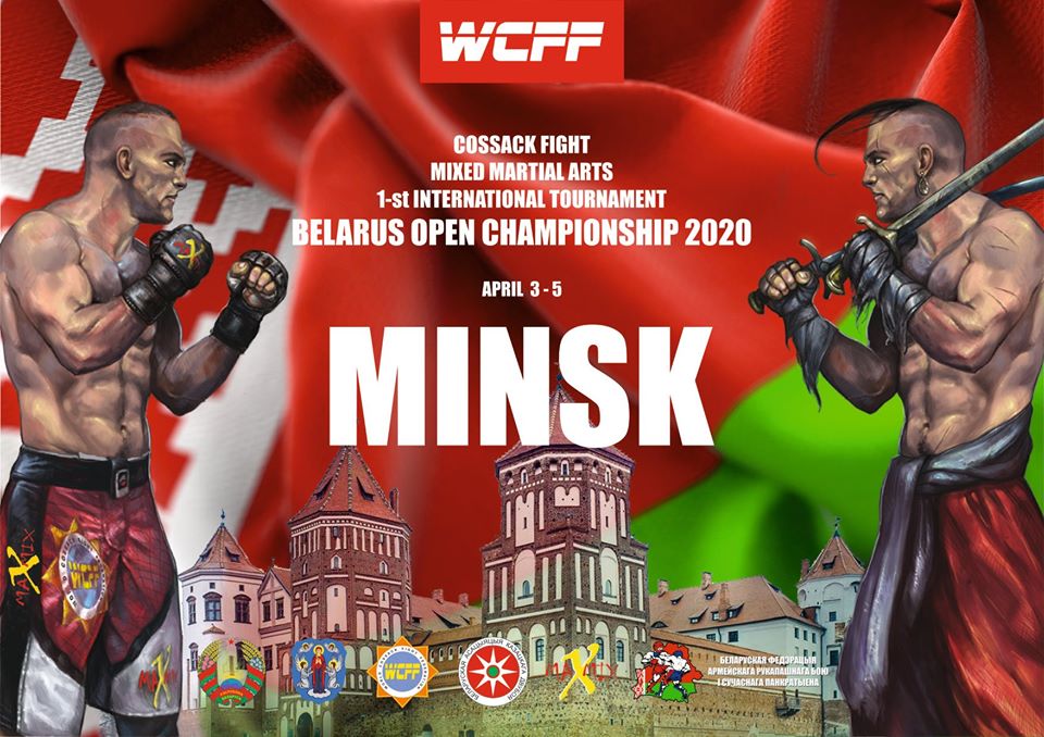 1-st International Tournament — Belarus Open Championship 2020
